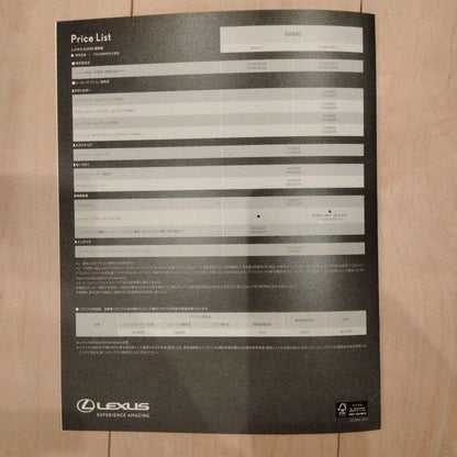 Lexus GX550 Catalog 2-Volume Set
