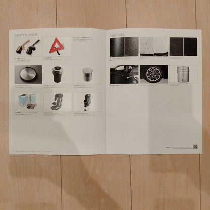 Lexus GX550 Catalog 2-Volume Set