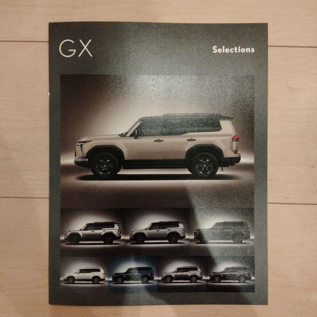 Lexus GX550 Catalog 2-Volume Set