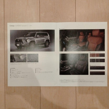 Lexus GX550 Catalog 2-Volume Set