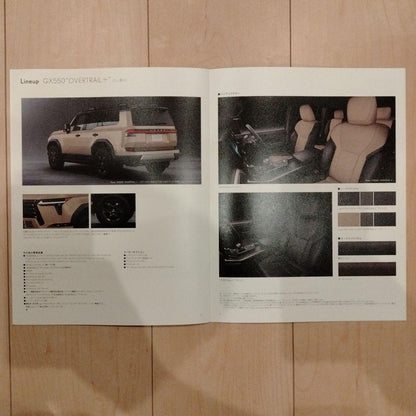 Lexus GX550 Catalog 2-Volume Set