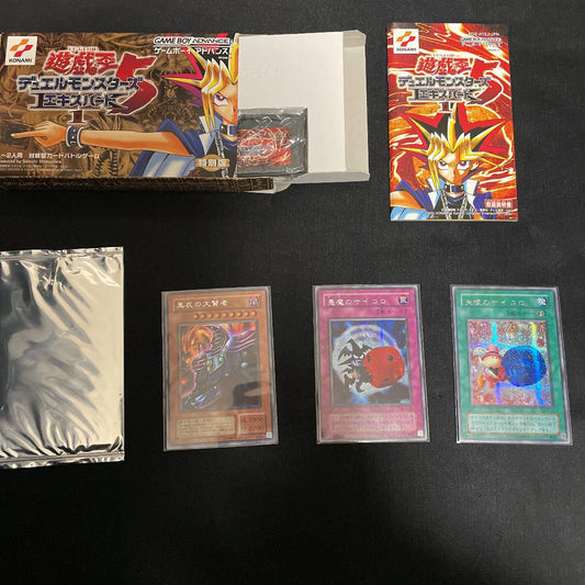 Yu-Gi-Oh! Duel Monsters 5 Software and Card Set