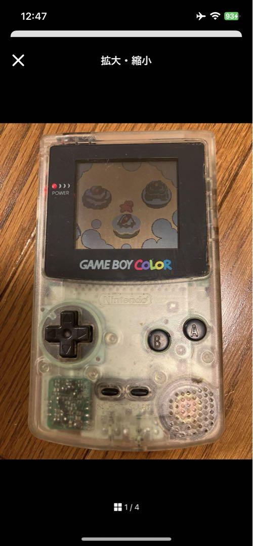 Game Boy Color