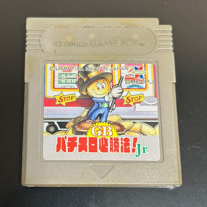 GB Pac-Man Slot Must-Win Strategy! Jr. GB Software