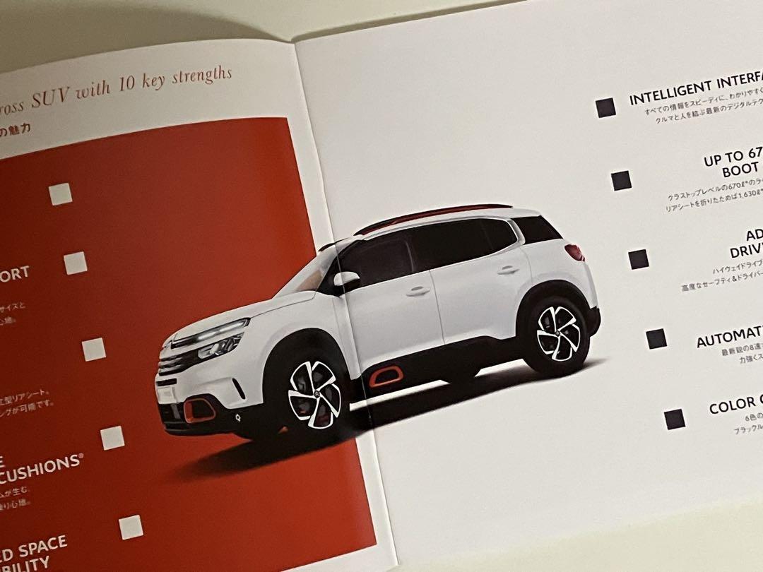 Rarity CITROEN C5 AIRCROSS Catalog