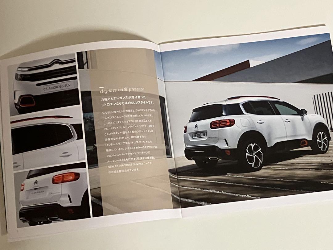 Rarity CITROEN C5 AIRCROSS Catalog