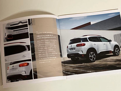 Rarity CITROEN C5 AIRCROSS Catalog