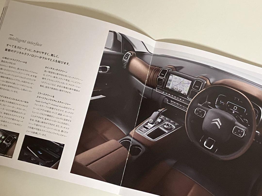 Rarity CITROEN C5 AIRCROSS Catalog