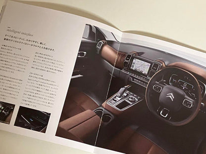 Rarity CITROEN C5 AIRCROSS Catalog