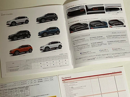 Rarity CITROEN C5 AIRCROSS Catalog