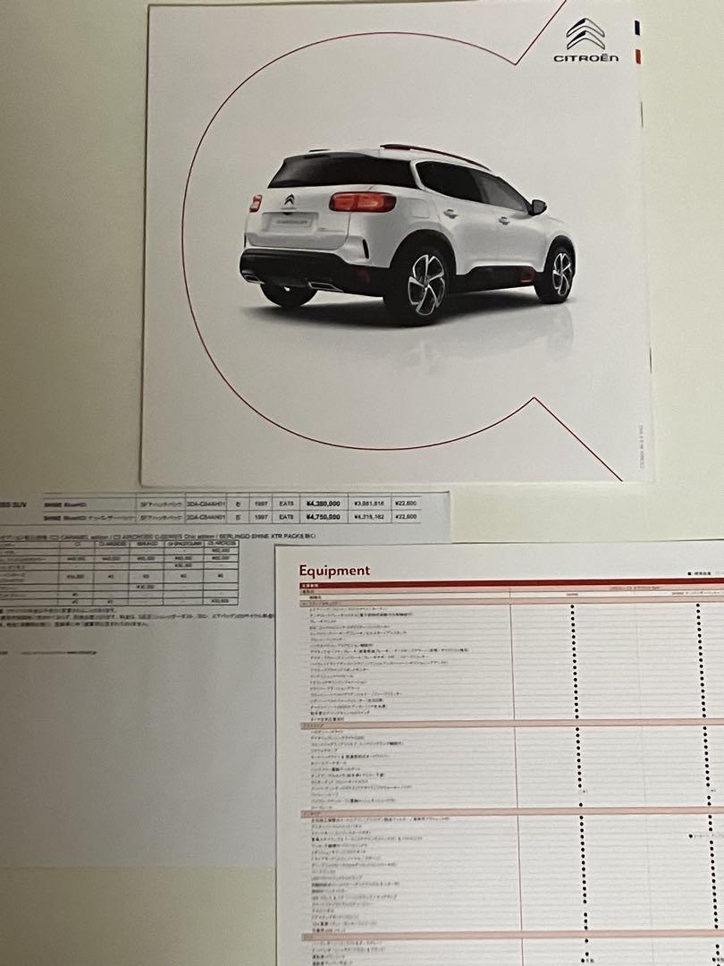 Rarity CITROEN C5 AIRCROSS Catalog