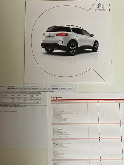 Rarity CITROEN C5 AIRCROSS Catalog