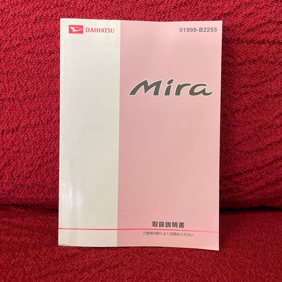 Mir Daihatsu User Manual