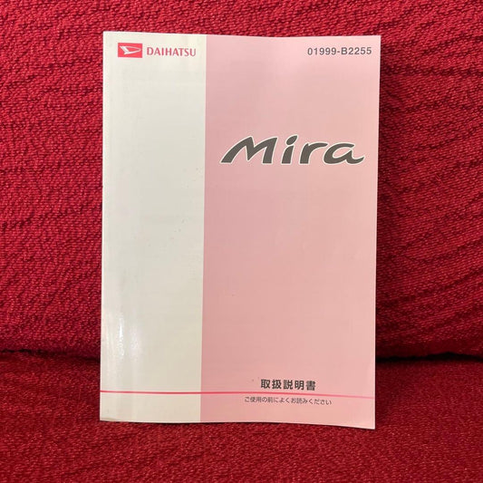 Mir Daihatsu User Manual
