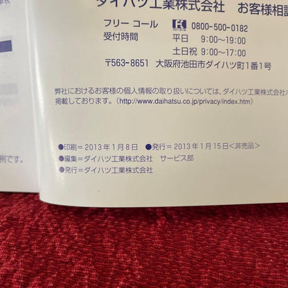 Mir Daihatsu User Manual