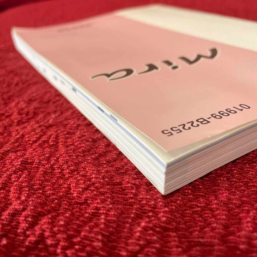 Mir Daihatsu User Manual