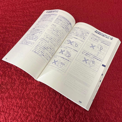 Mir Daihatsu User Manual