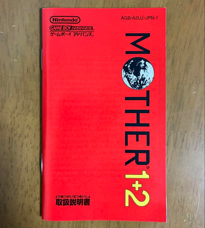 Mother 1+2 Game Boy Advance Nintendo