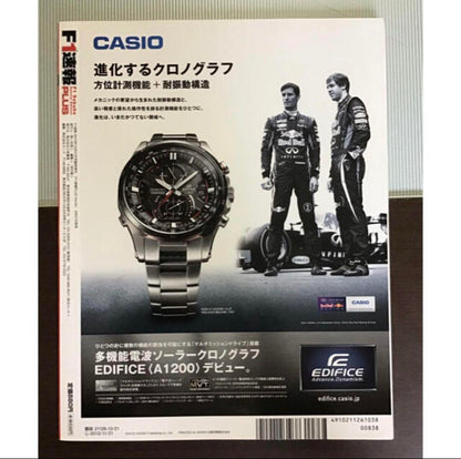 2013 F1 Report and Limited Clear File and Chunichi Sports Set