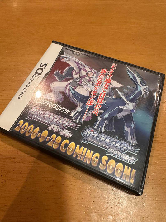 Pokémon Pearl (Nintendo DS)