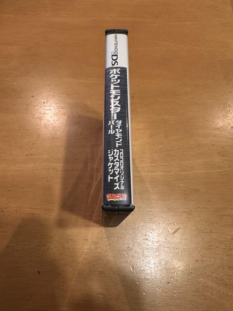 Pokémon Pearl (Nintendo DS)