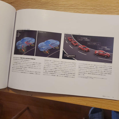 Production Ended! Mazda CX-8 Early Model 2017 Catalog