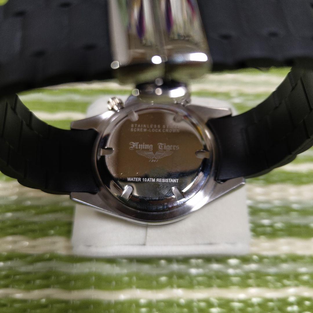 Men's Watch Flying Tiger