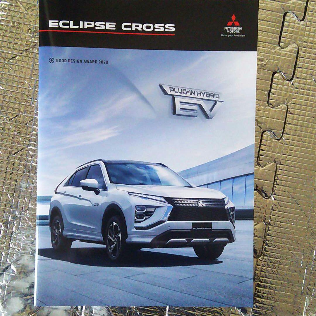 Mitsubishi Car Catalog 4 Models (2020 Edition)