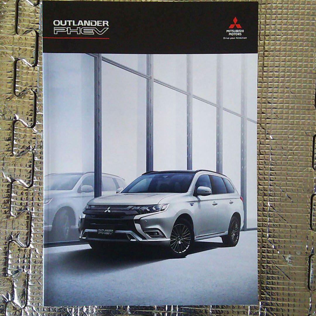 Mitsubishi Car Catalog 4 Models (2020 Edition)