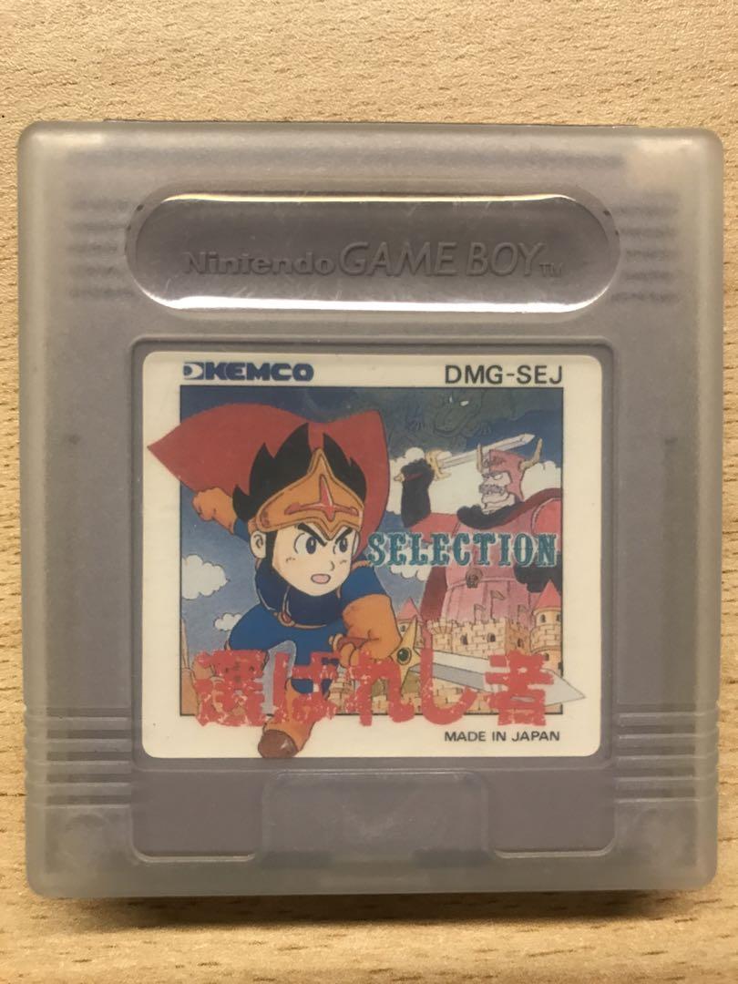 Rare Chosen One Game