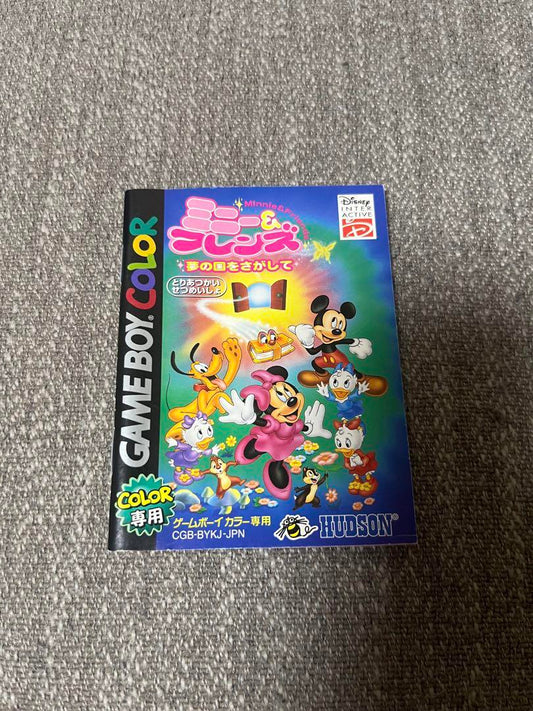 Mini Mouse and Friends Game Boy Color Manual Only