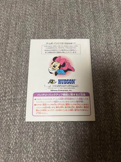 Mini Mouse and Friends Game Boy Color Manual Only
