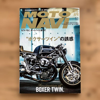 MOTO NAVI April 2015 Issue