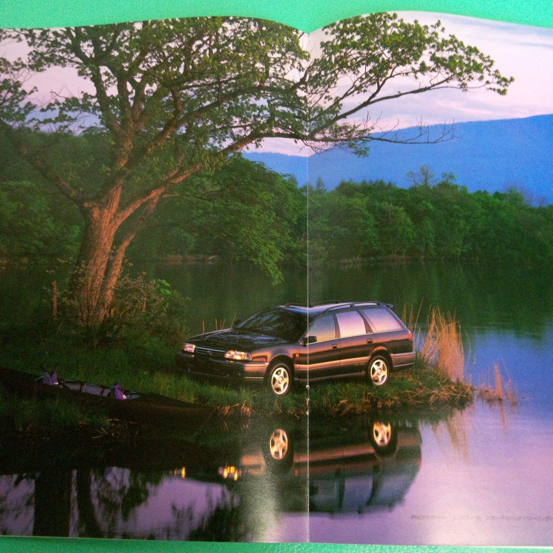 Nissan Avener Catalog